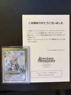 2026年最新】茅野愛衣+サインの人気アイテム - メルカリ