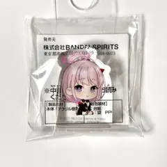 2026年最新】ブルーアーカイブ -Blue Archive- おすわりアクリル