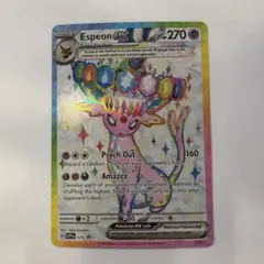 2026年最新】エーフィ プロモの人気アイテム - メルカリ