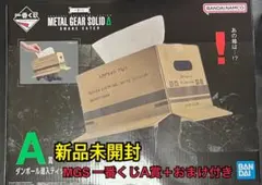 2026年最新】メタルギアソリッド A賞の人気アイテム - メルカリ