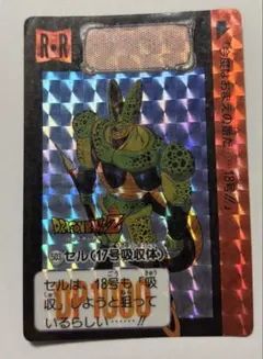 2026年最新】ドラゴンボール セル 吸収の人気アイテム - メルカリ