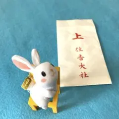 2026年最新】住吉大社の人気アイテム - メルカリ