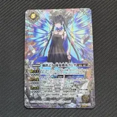 2026年最新】鋼鉄乙女 廃棄機体ラムダ シークレットの人気アイテム