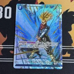 2026年最新】ファイナルホープスラッシュ パラレルの人気アイテム