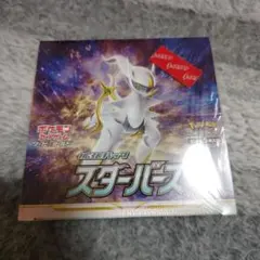 2026年最新】ポケモンカード スターバース 未開封の人気アイテム