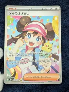 2026年最新】メイ スリーブの人気アイテム - メルカリ