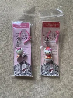 2026年最新】キティウェイトレスの人気アイテム - メルカリ