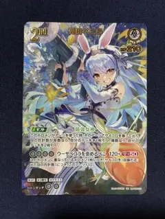 2026年最新】兎田ぺこら URの人気アイテム - メルカリ