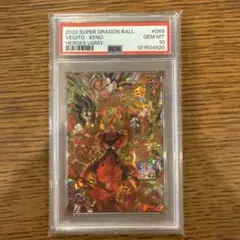 2026年最新】ドラゴンボールヒーローズ psa10 ベジットの人気アイテム