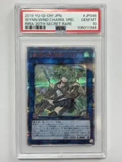 2026年最新】ウィン20th psa10の人気アイテム - メルカリ