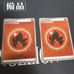 2026年最新】基本炎エネルギー / BREAKミラーの人気アイテム - メルカリ