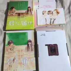 2026年最新】君に届け ポストカードの人気アイテム - メルカリ