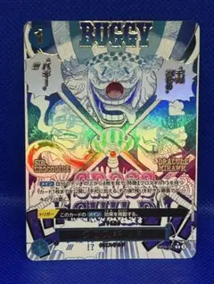 2026年最新】クロスギルド SPの人気アイテム - メルカリ