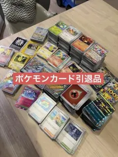 2026年最新】バラ売り ポケカの人気アイテム - メルカリ