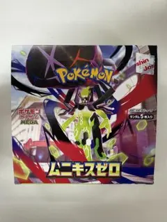 2026年最新】シュリンク付きの人気アイテム - メルカリ