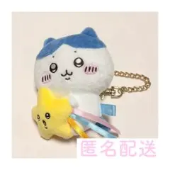 2026年最新】ちいかわ 流れ星マスコット(ちいかわ)の人気アイテム