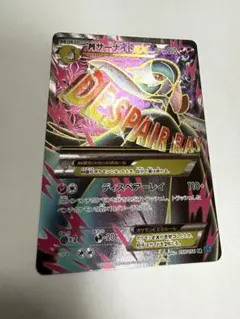 2026年最新】mサーナイトex srの人気アイテム - メルカリ