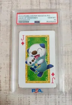 2026年最新】トランプ ポケモン 名古屋の人気アイテム - メルカリ