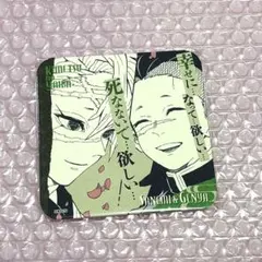 2026年最新】不死川実弥 コースターの人気アイテム - メルカリ