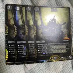 2026年最新】邪侵入 プロモの人気アイテム - メルカリ