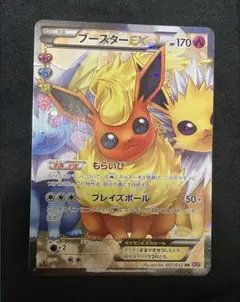 2026年最新】ブースター ポケキュンの人気アイテム - メルカリ