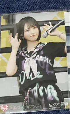 2026年最新】佐々木舞香生写真の人気アイテム - メルカリ