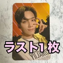 2026年最新】ヨントン ジョンハンの人気アイテム - メルカリ