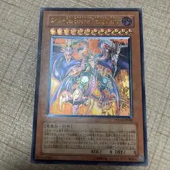 2026年最新】遊戯王 ユベル スリーブの人気アイテム - メルカリ