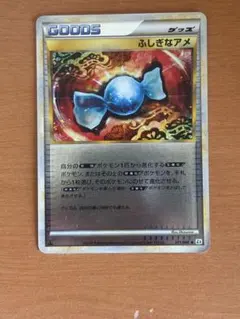 2026年最新】ふしぎなアメ レジェンド ミラーの人気アイテム - メルカリ