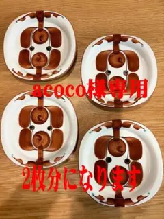 2026年最新】栄木正敏の人気アイテム - メルカリ