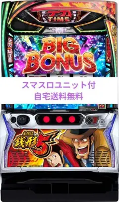 2026年最新】主役は銭形2の人気アイテム - メルカリ