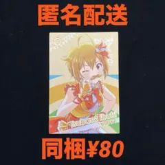 2026年最新】伊吹翼の人気アイテム - メルカリ