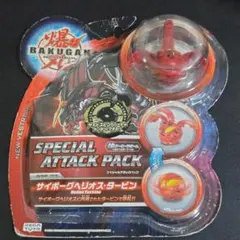 2026年最新】ヘリオ 爆丸の人気アイテム - メルカリ