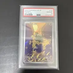 2026年最新】ゴマゾウ psaの人気アイテム - メルカリ