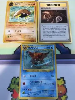 カブトプス ☆ 拡張パック第2弾 遺跡をこえて… - メルカリ