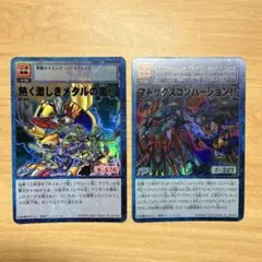 2026年最新】熱く激しきメタルの嵐の人気アイテム - メルカリ