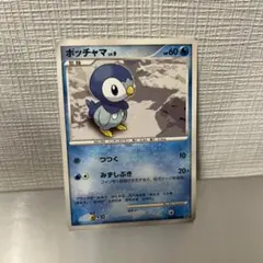 2026年最新】Pokemon Card Game カード名：ポッチャマ ポケモンカード
