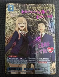 2026年最新】ビルディバイド 着せ恋 scの人気アイテム - メルカリ