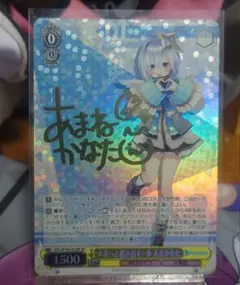 2026年最新】天音かなた spの人気アイテム - メルカリ