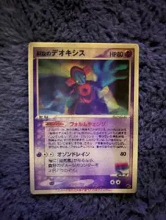 2026年最新】ポケモンカード 裂空のデオキシス 3dの人気アイテム