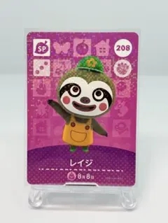 2026年最新】あつ森amiiboカードスペシャルの人気アイテム - メルカリ