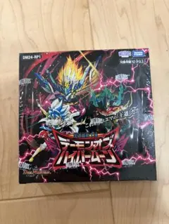 2026年最新】デュエルマスターズ 未開封boxの人気アイテム - メルカリ