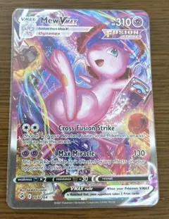 2026年最新】ミュウvmax sa 英語の人気アイテム - メルカリ