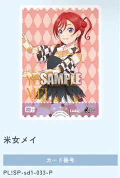 2026年最新】ラブカ エネルギー liellaの人気アイテム - メルカリ