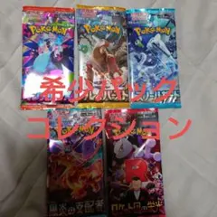 2026年最新】バラパックの人気アイテム - メルカリ