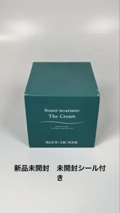 2026年最新】ビジュードゥメールの人気アイテム - メルカリ