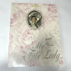 2026年最新】バービー マイフェアレディの人気アイテム - メルカリ