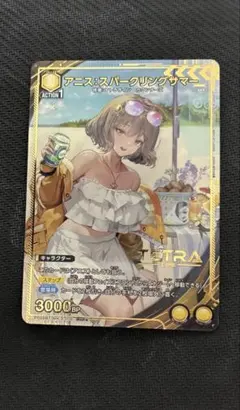 2026年最新】アニス ユニオンアリーナの人気アイテム - メルカリ