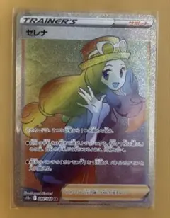 2026年最新】セレナ ポケモン hrの人気アイテム - メルカリ