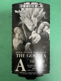 2026年最新】Smsp ゴジータ c賞の人気アイテム - メルカリ